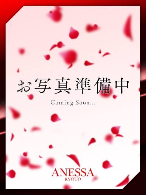 早乙女