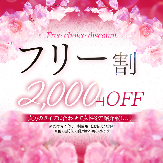 貴方のタイプ、お聞かせください♪