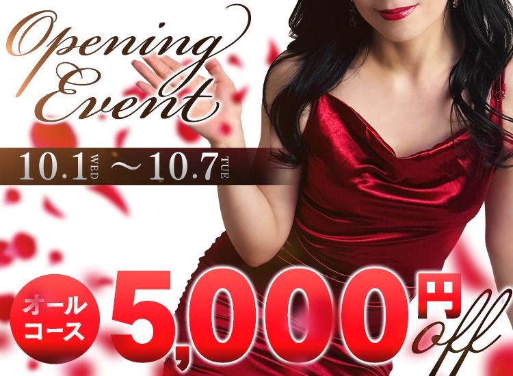 ◆予約受付開始◆