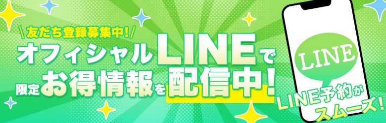 ◆ANESSA京都はLINEで完結♪◆