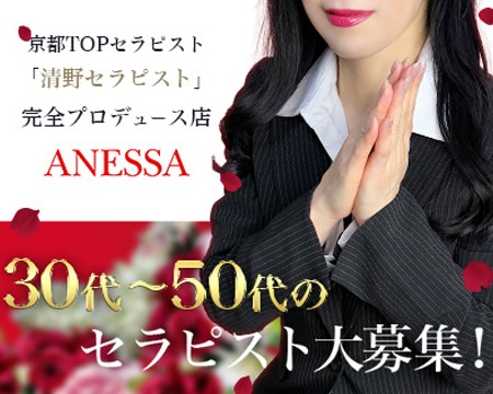 ◆続々入店決定◆